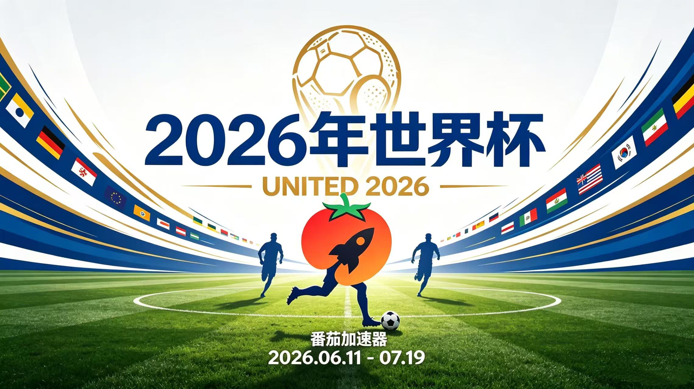 在英国看世界杯中文解说海外无法观看教程