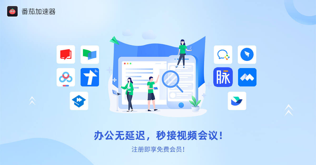 在国外用什么听歌软件教程