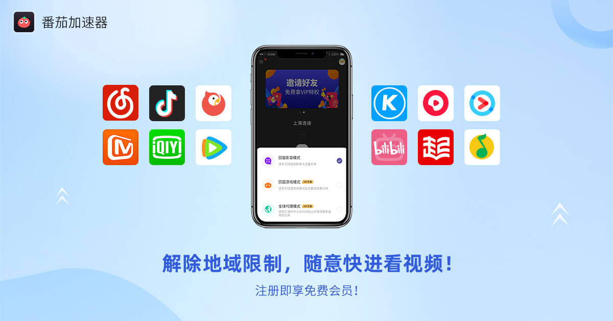 国外酷我音乐使用方法教程