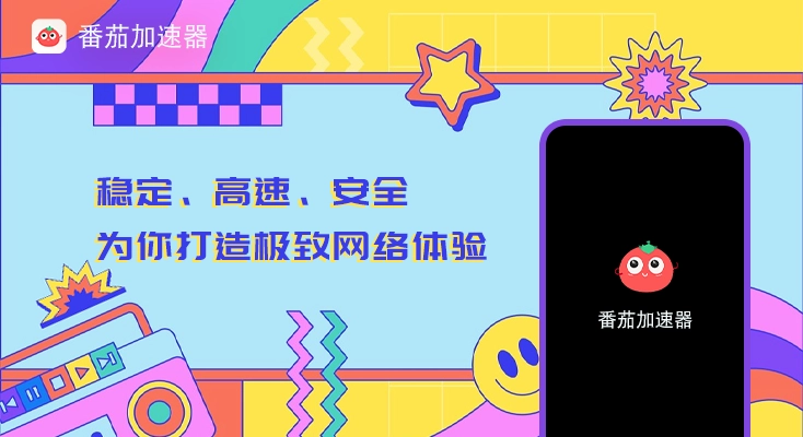 网易云地区限制怎么解决教程