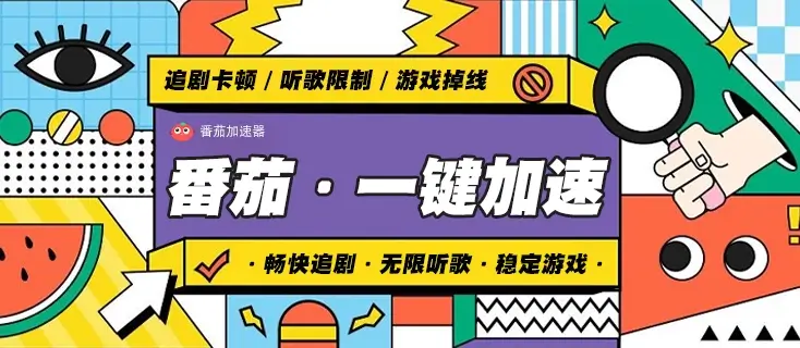 在国外怎么看国内电视剧app教程
