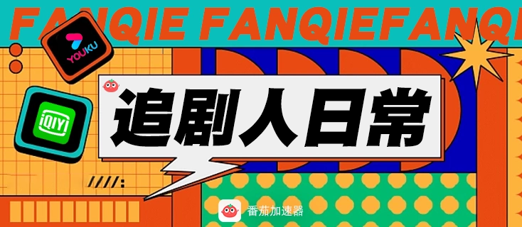 在国外怎么听国内的歌教程