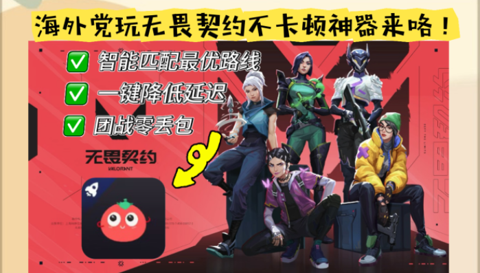 意大利留学生回国vpn教程