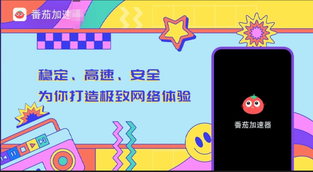 国外怎么玩元气骑士不卡教程