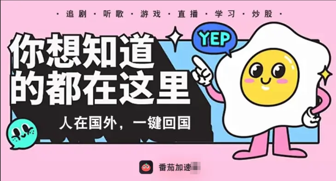 全民k歌如何唱地区版权限制教程