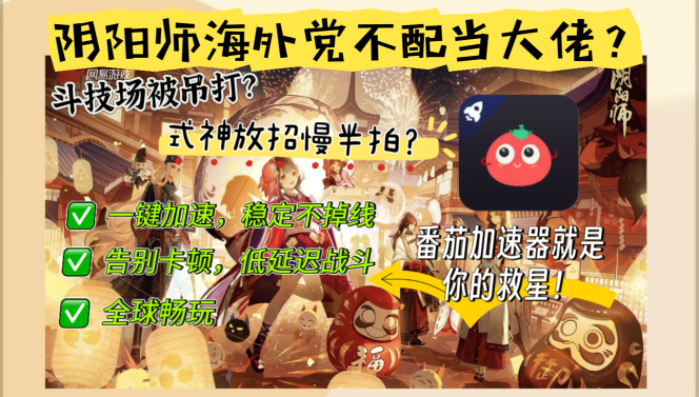 归雁加速器杭州佰思度信息科技有限——海外党解锁国内资源的终极指南