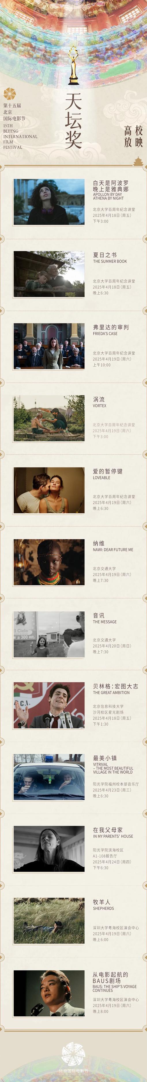 在国外可以看腾讯视频吗教程