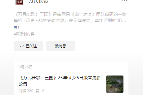 在国外怎么才可以玩永劫无间教程