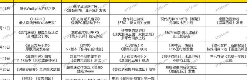 和平精英在国外玩不了教程