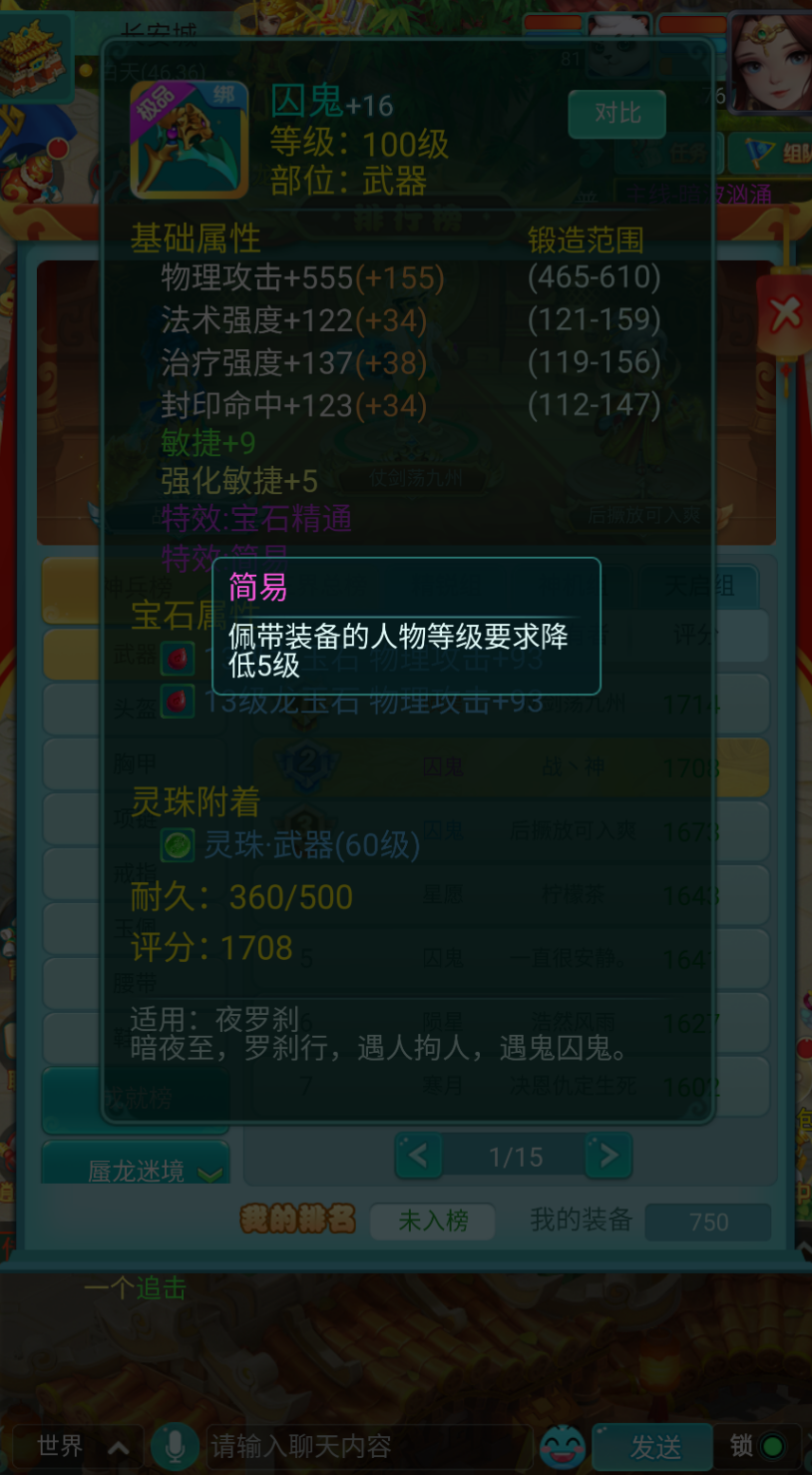 国外玩原神会卡吗教程