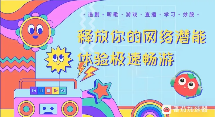 在国外地区限制怎么办教程