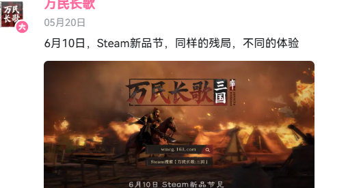 在国外怎么才可以玩永劫无间教程