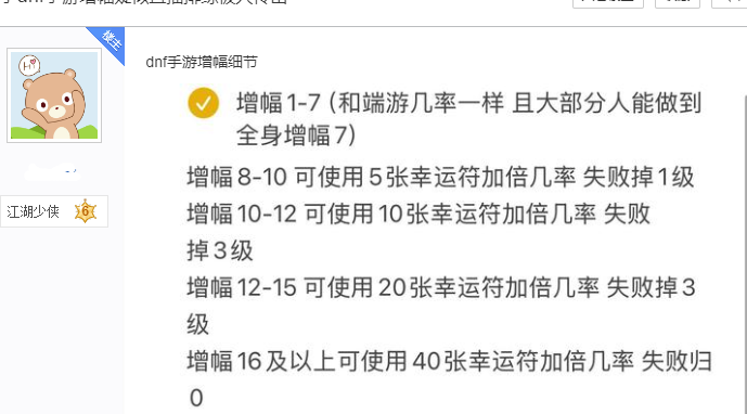 在国外打王者会卡吗教程
