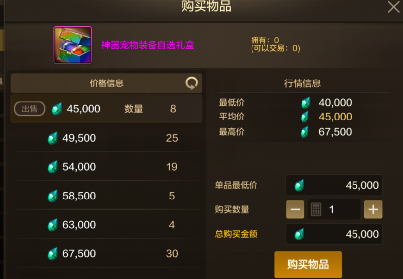 在国外打王者会卡吗教程