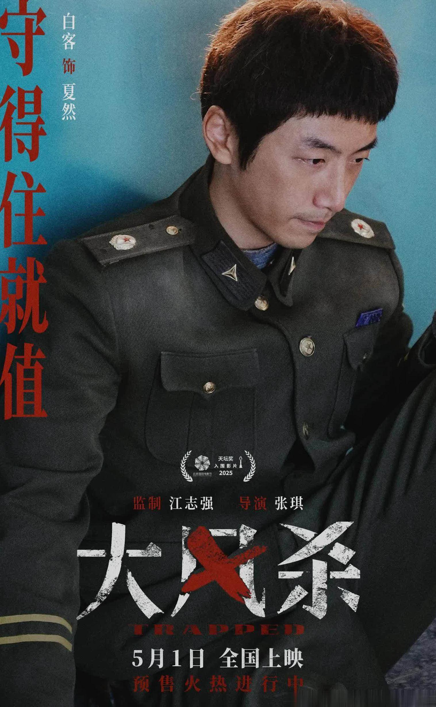 哔哩哔哩地区限制怎么办教程