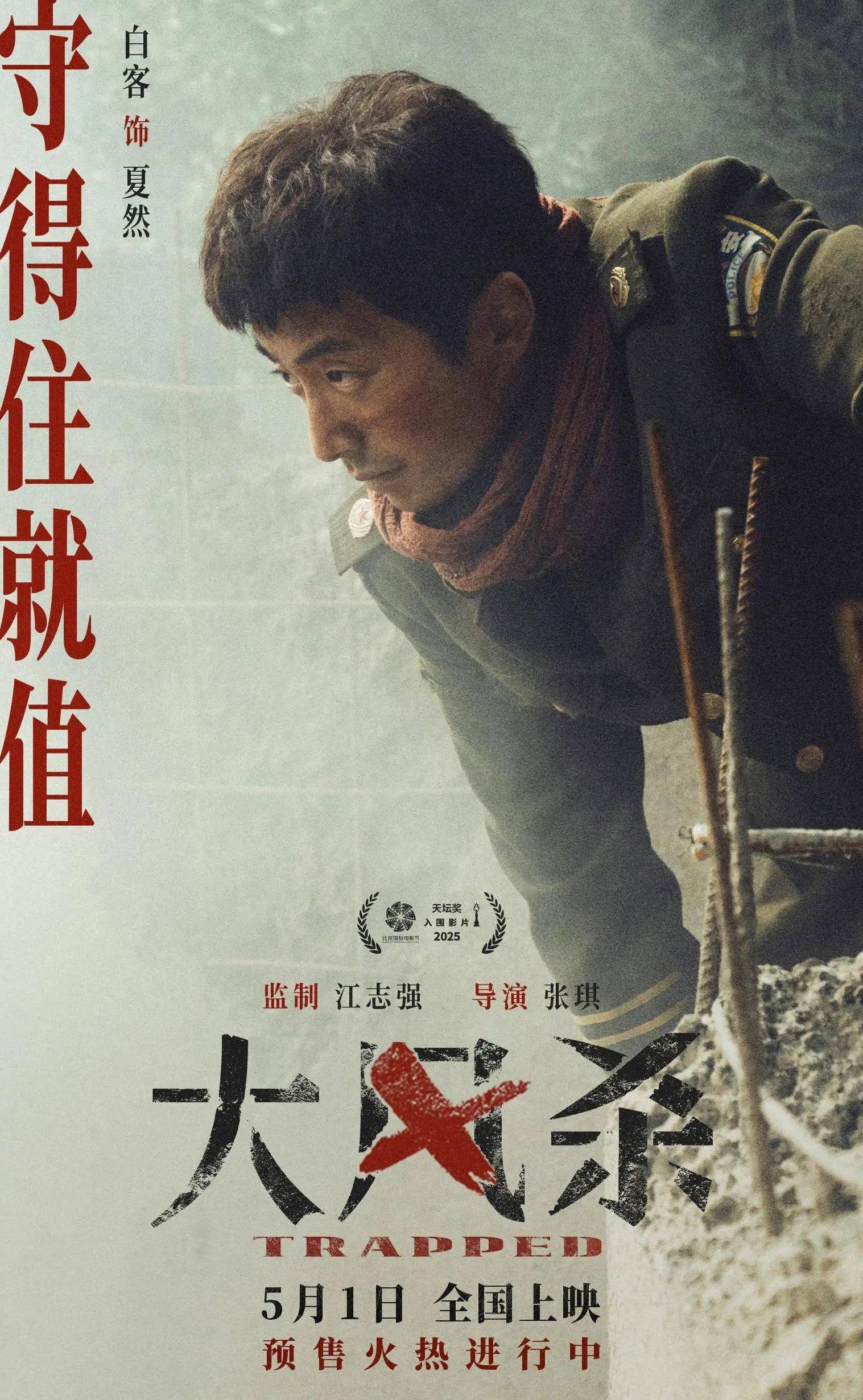 哔哩哔哩地区限制怎么办教程