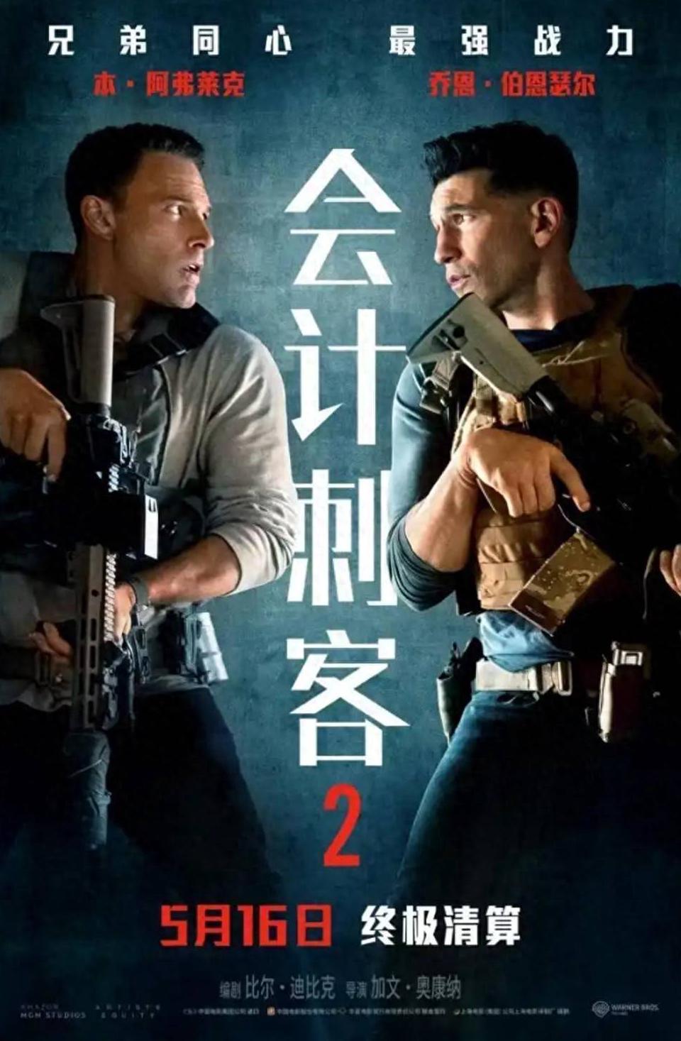海外如何看芒果TV教程