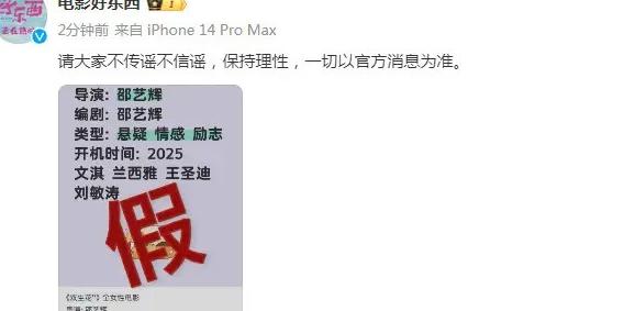 腾讯视频海外能用吗教程