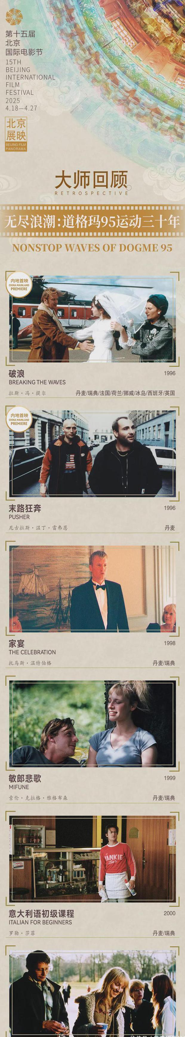 在海外怎么看被限制的电视剧软件教程