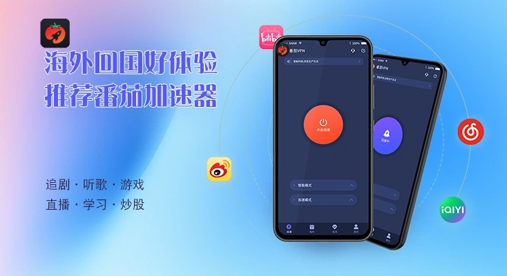 非洲人玩龙武2教程