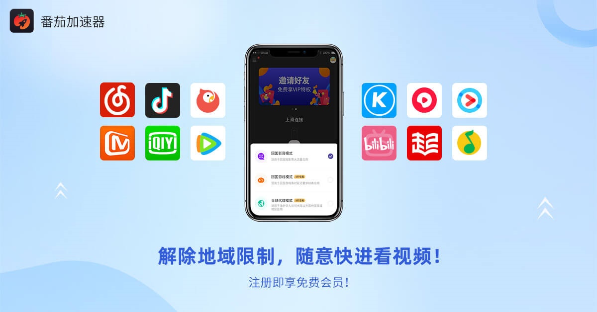 qq音乐海外手机登录教程