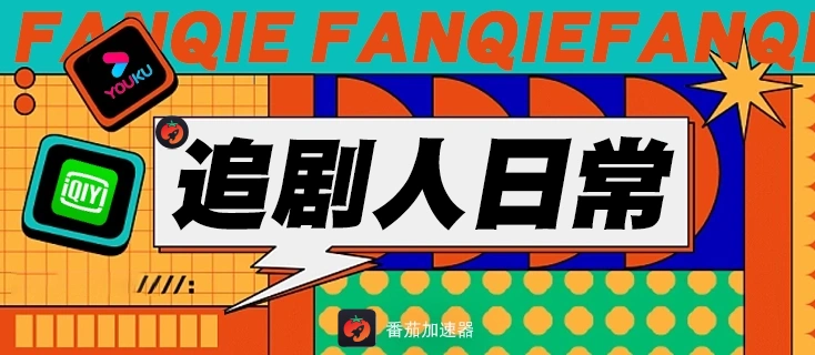 非洲人玩黎明觉醒：生机教程
