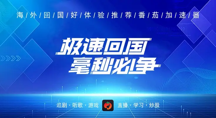 归雁加速器不能用了吗教程