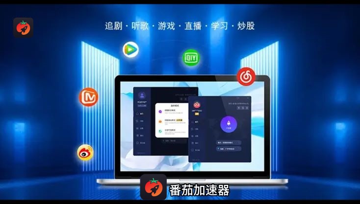 有没有打奇迹暖暖的加速器？海外党国服游戏畅玩不卡顿的秘密