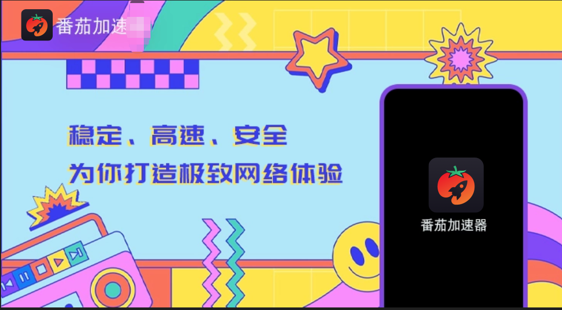 在国外玩龙武2很卡？海外玩家必看的国服游戏加速终极指南