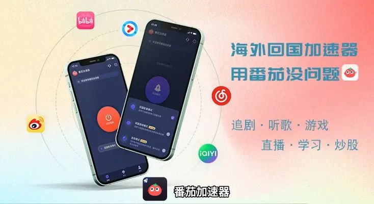 在国外玩龙之谷总掉线？这篇加速器指南帮你告别延迟卡顿！