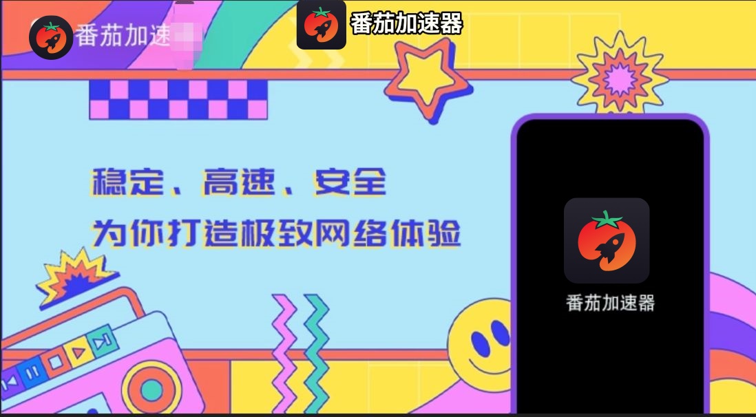 国外玩问道怎么不卡？海外党国服游戏加速避坑指南（附实测好用工具）