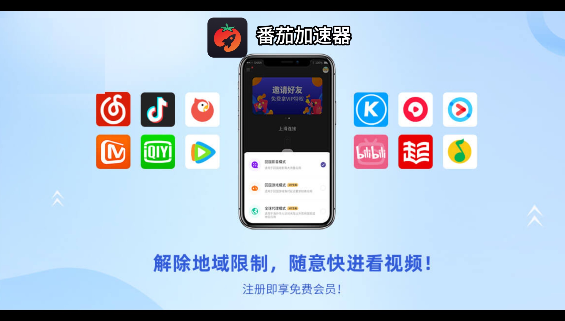 回国上网课vpn教程