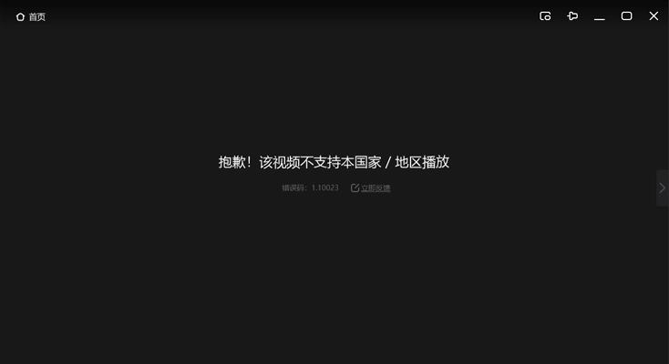 极光VPN 电脑版:海外华人链接祖国的高效工具